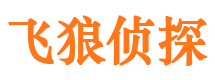 安龙外遇出轨调查取证